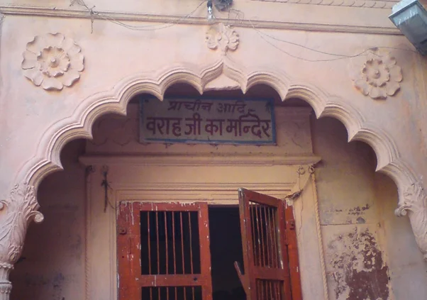 Adi Varah Temple