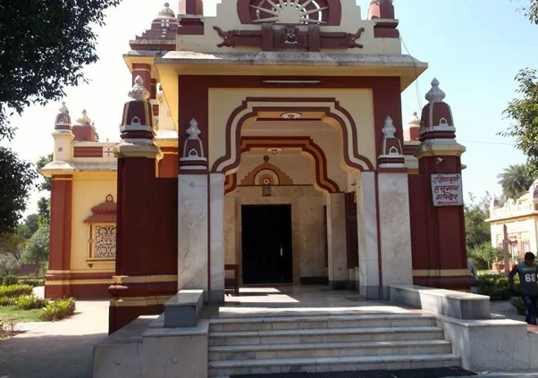 Birla Mandir Mathura